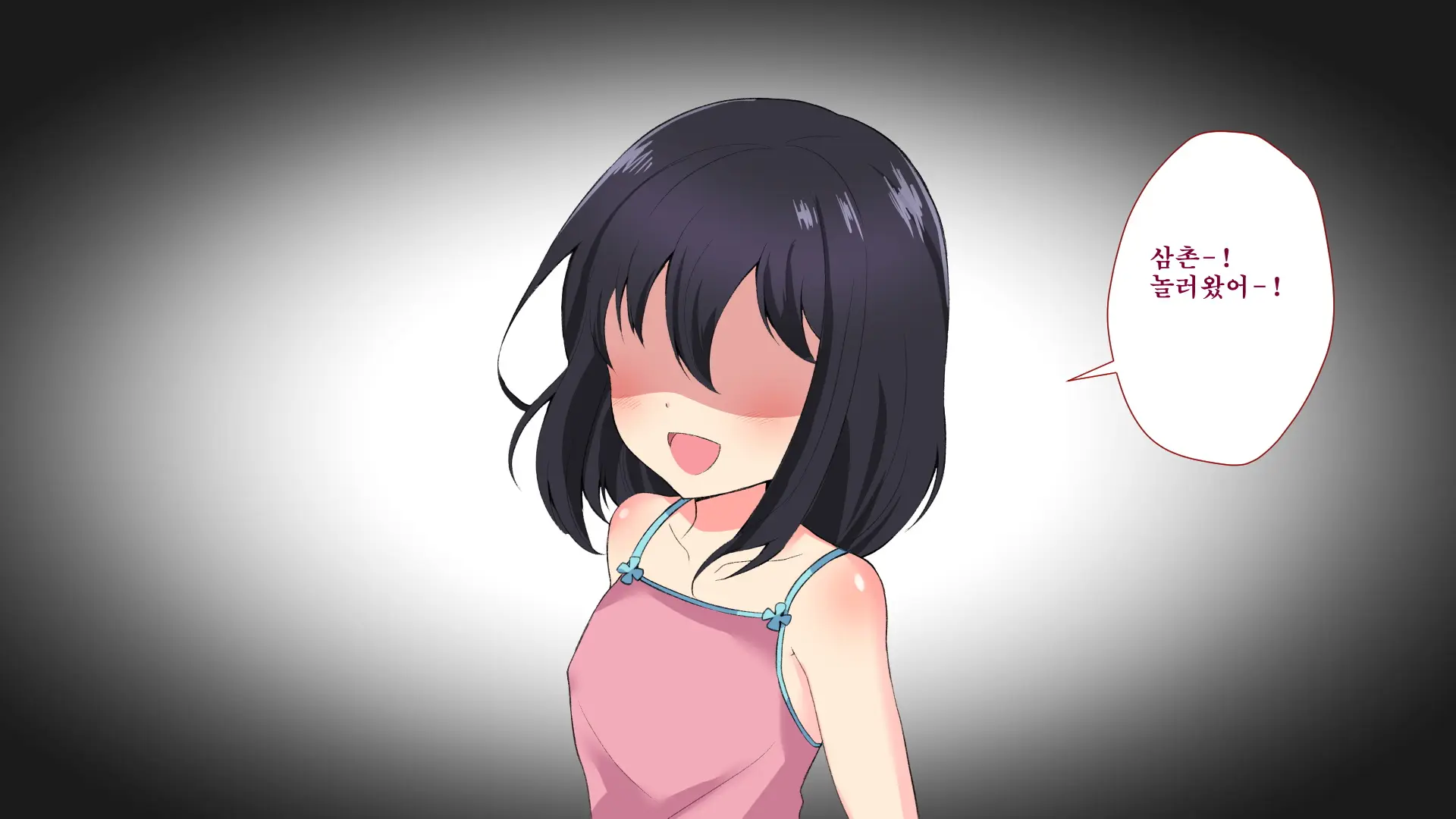 Mei No Junshinmuku Na Kokoro Ni Tsukekonde Yaritai Houdai Hamemakutta Hanashi